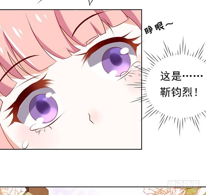 你就是个陪睡的-第23话