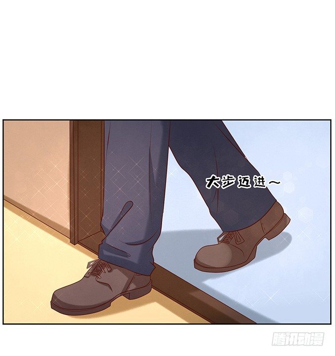 你就是个陪睡的-第23话