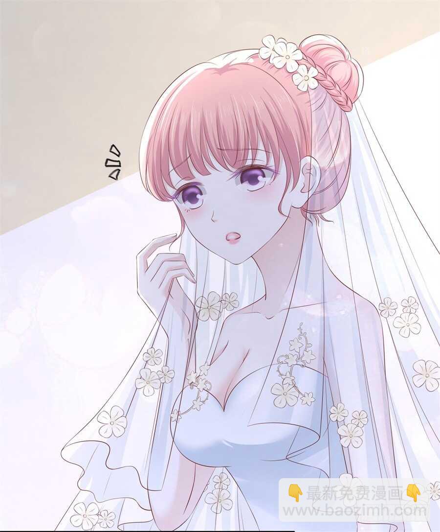 蜜桃小情人之烈愛知夏 - 懷孕 - 5