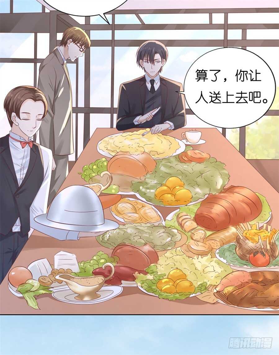 蜜桃小情人之烈愛知夏 - 懷孕 - 7