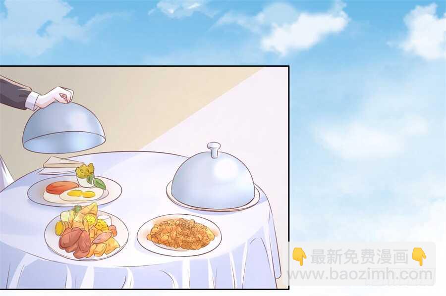 蜜桃小情人之烈愛知夏 - 懷孕 - 1