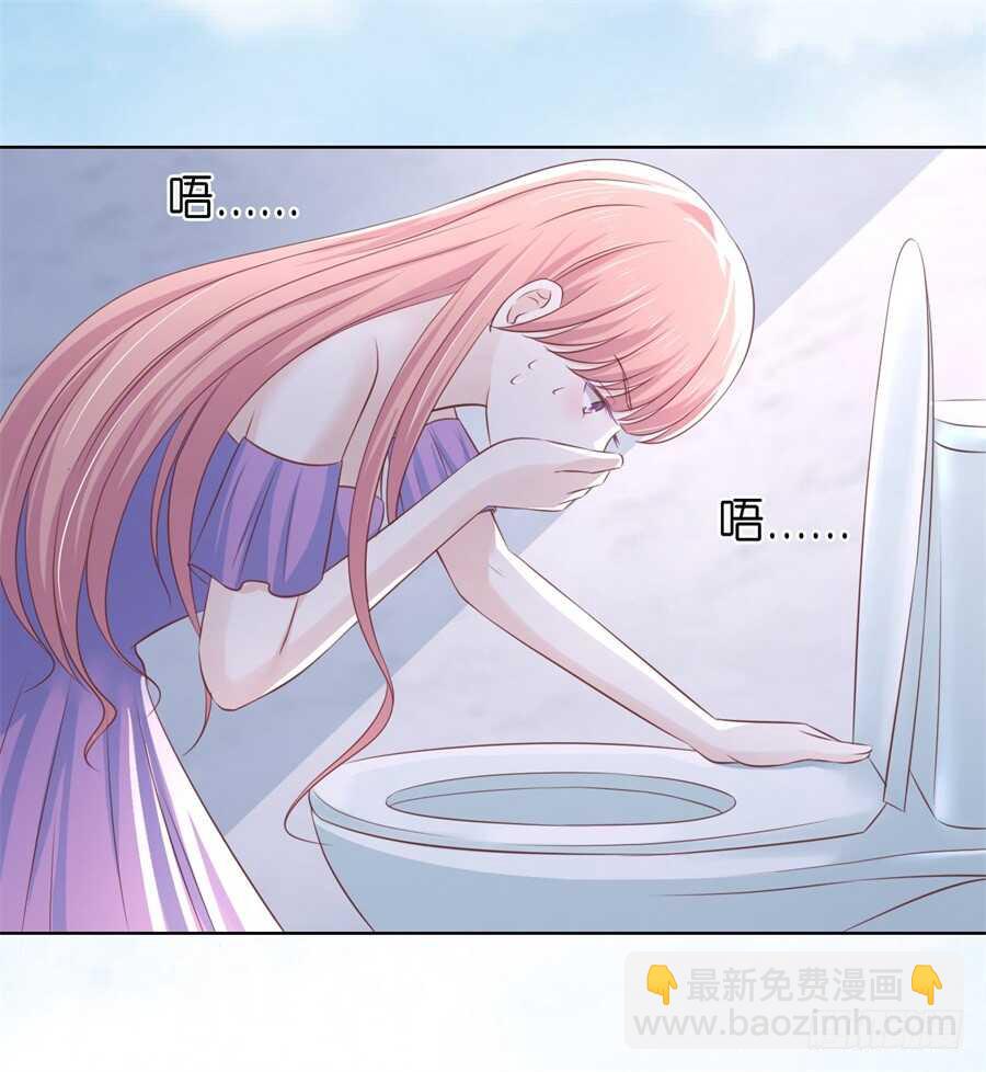 蜜桃小情人之烈愛知夏 - 懷孕 - 2