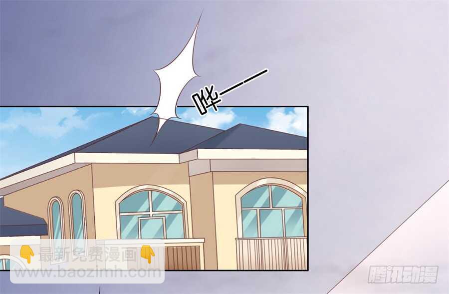 蜜桃小情人之烈愛知夏 - 懷孕 - 3