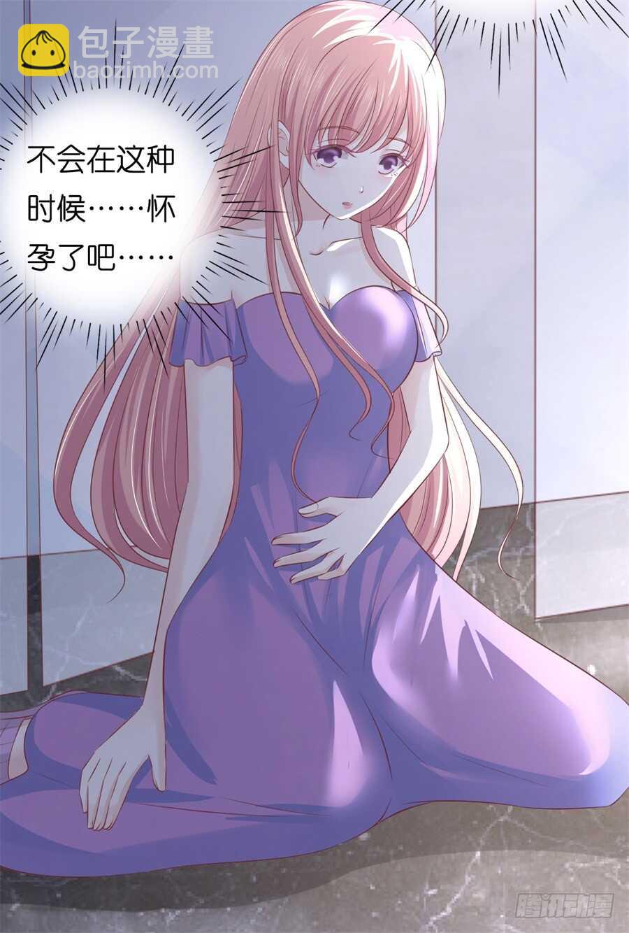 蜜桃小情人之烈愛知夏 - 懷孕 - 7