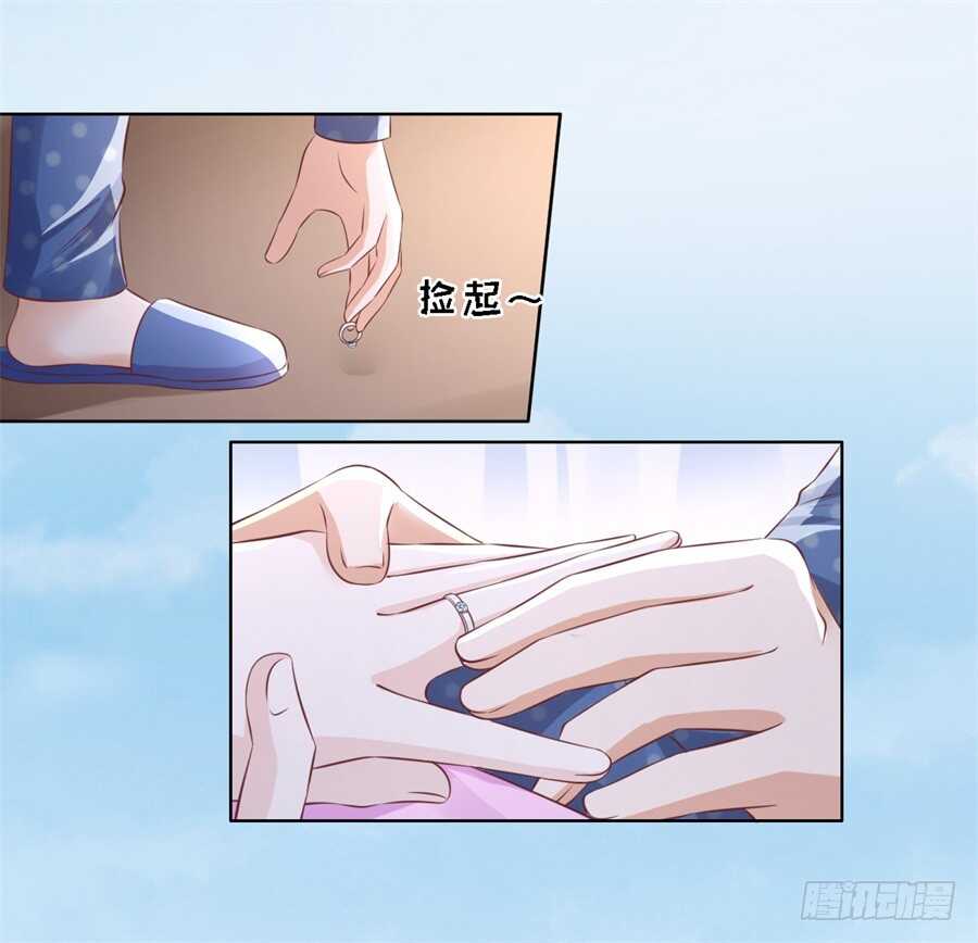 蜜桃小情人之烈愛知夏 - 懷孕 - 5