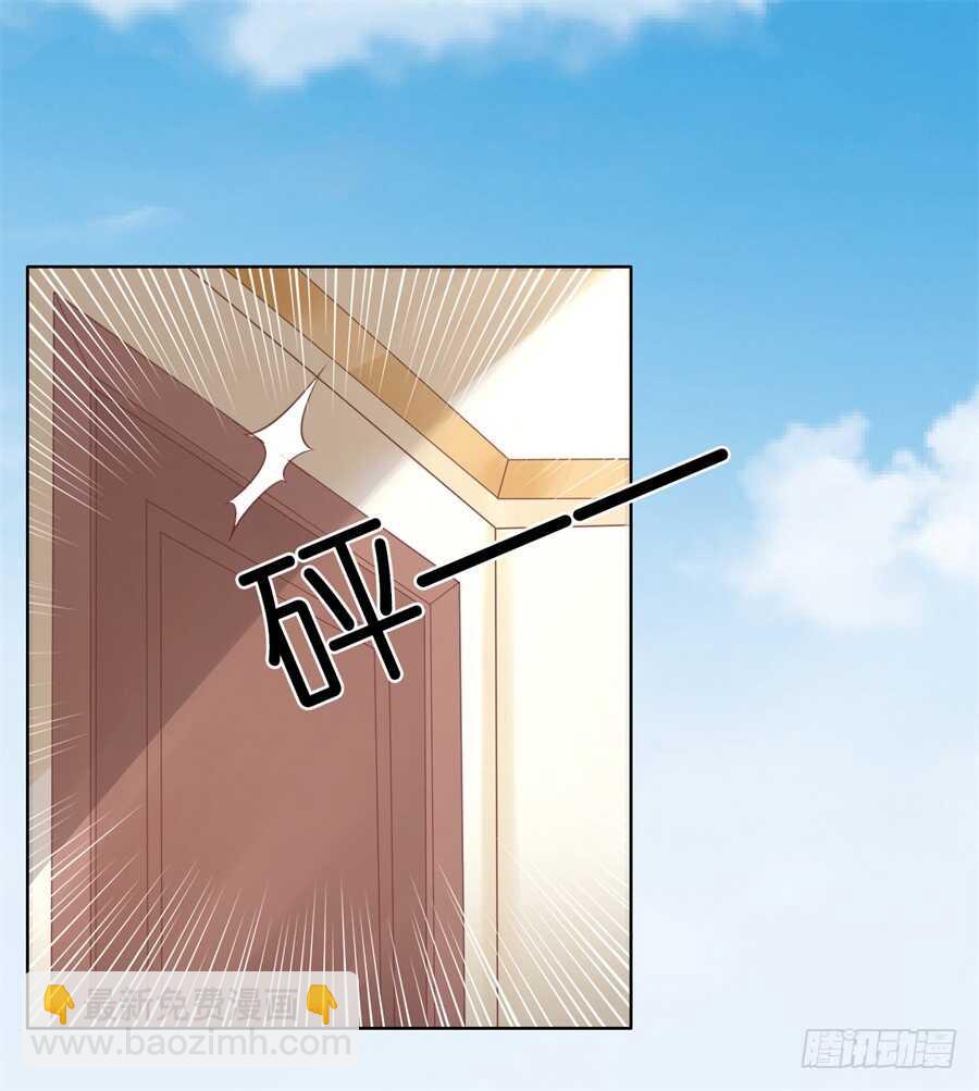 蜜桃小情人之烈愛知夏 - 懷孕 - 1