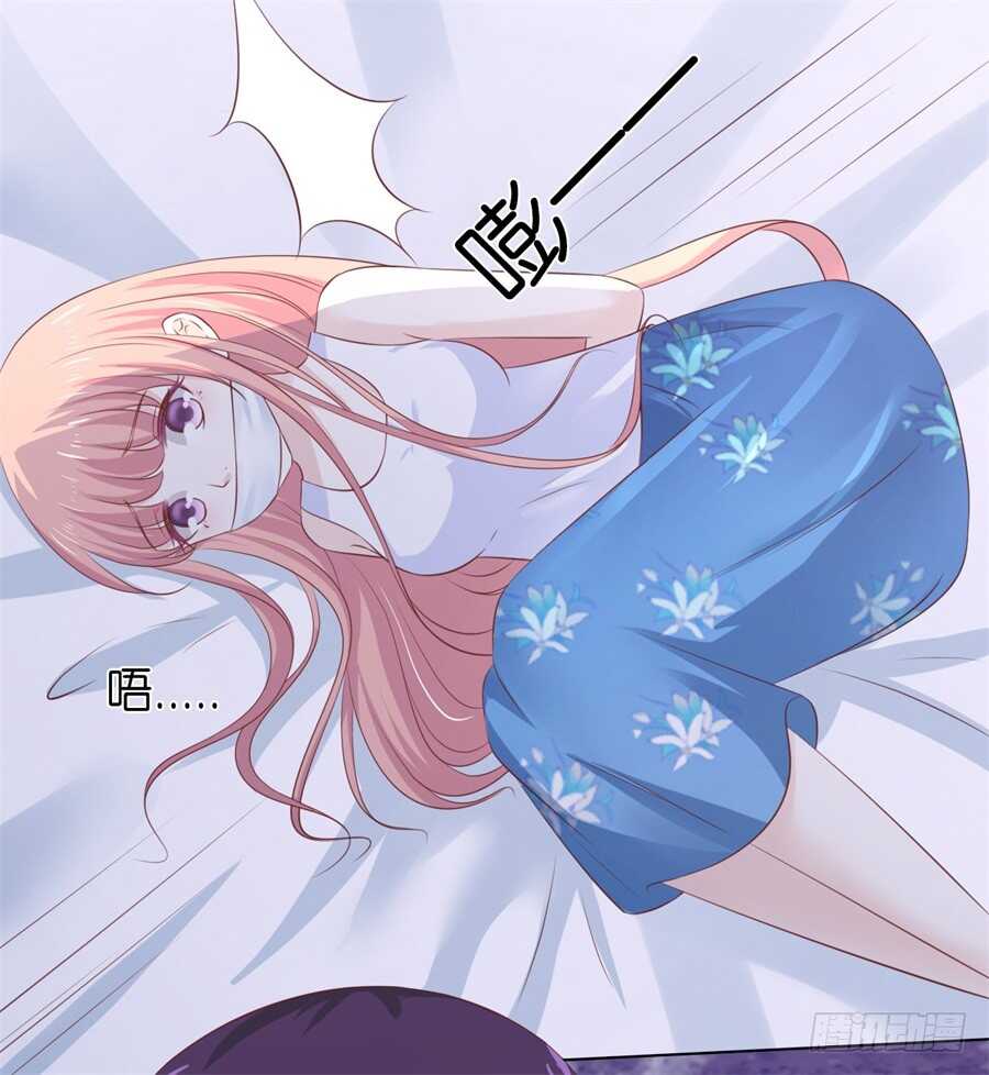 蜜桃小情人之烈愛知夏 - 被綁架 - 3