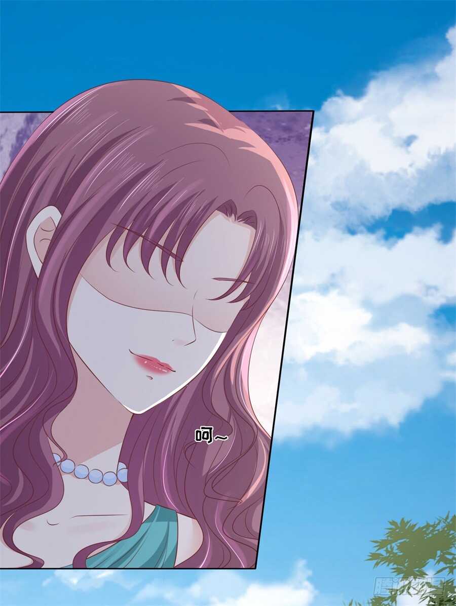 蜜桃小情人之烈愛知夏 - 被綁架 - 6