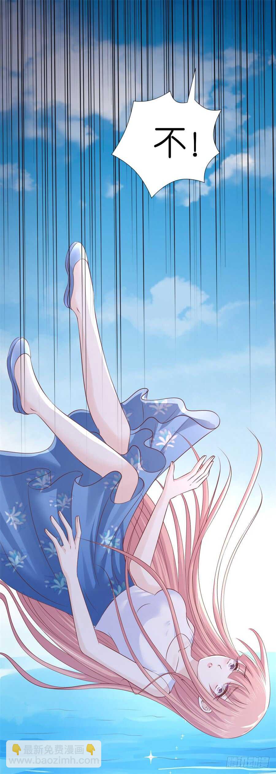 蜜桃小情人之烈愛知夏 - 落海 - 4