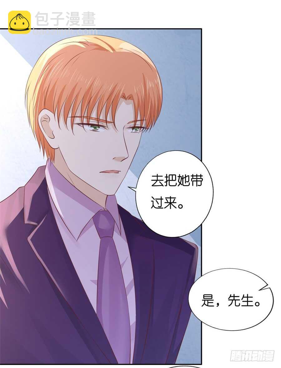 蜜桃小情人之烈愛知夏 - 落海 - 1