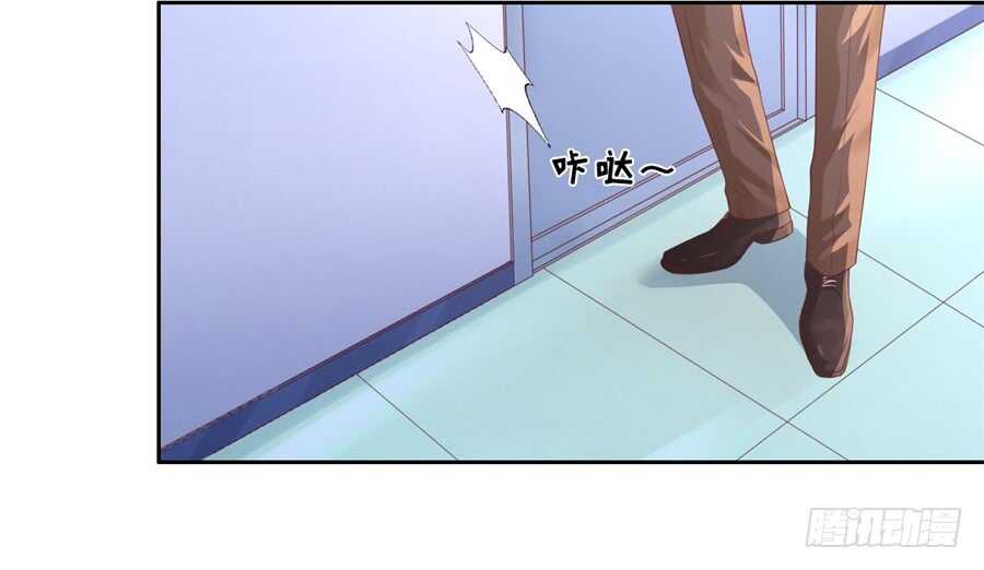 蜜桃小情人之烈愛知夏 - 道別 - 6