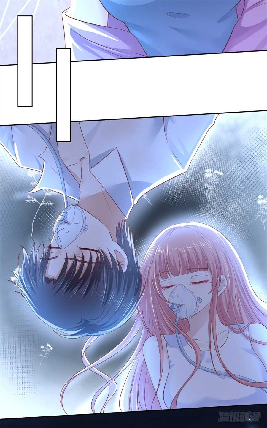 蜜桃小情人之烈愛知夏 - 道別 - 7