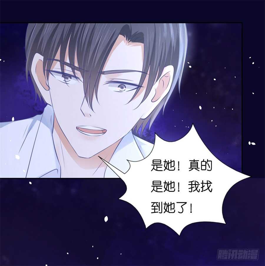 蜜桃小情人之烈愛知夏 - 道別 - 4