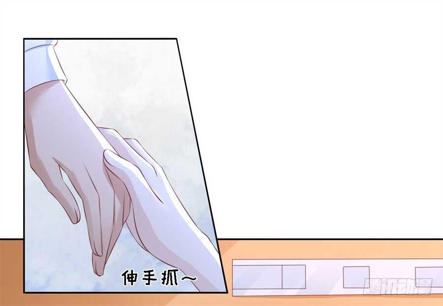 蜜桃小情人之烈愛知夏 - 道別 - 7