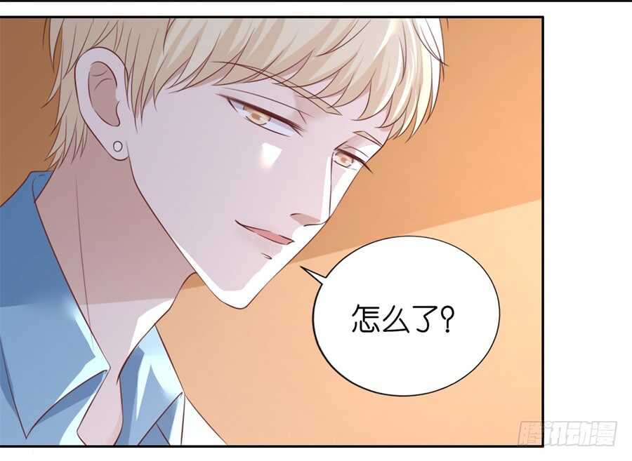 蜜桃小情人之烈愛知夏 - 道別 - 2