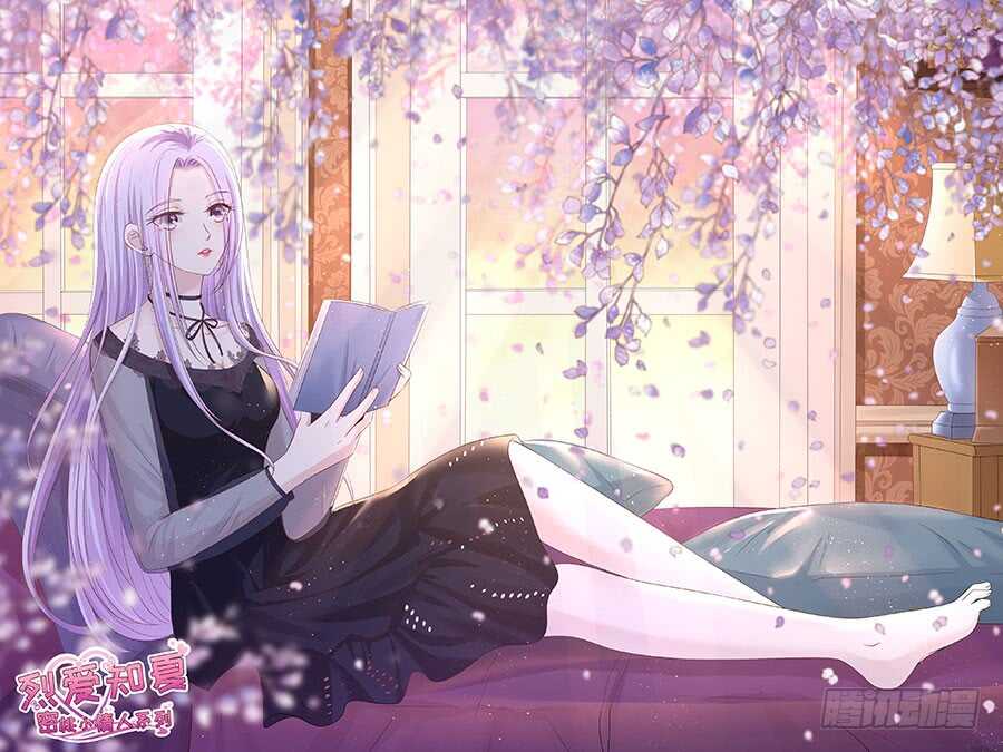 蜜桃小情人之烈愛知夏 - 一年後 - 1