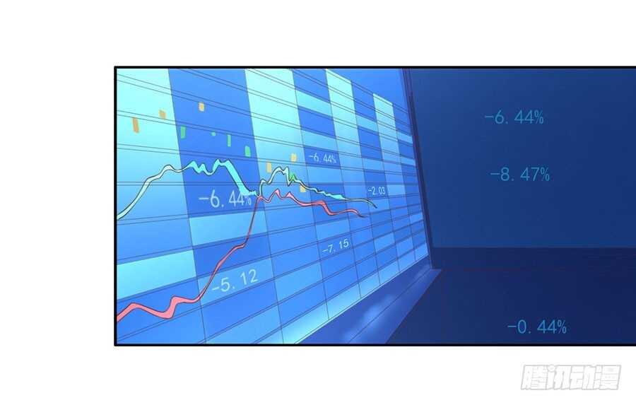 蜜桃小情人之烈愛知夏 - 一年後 - 5