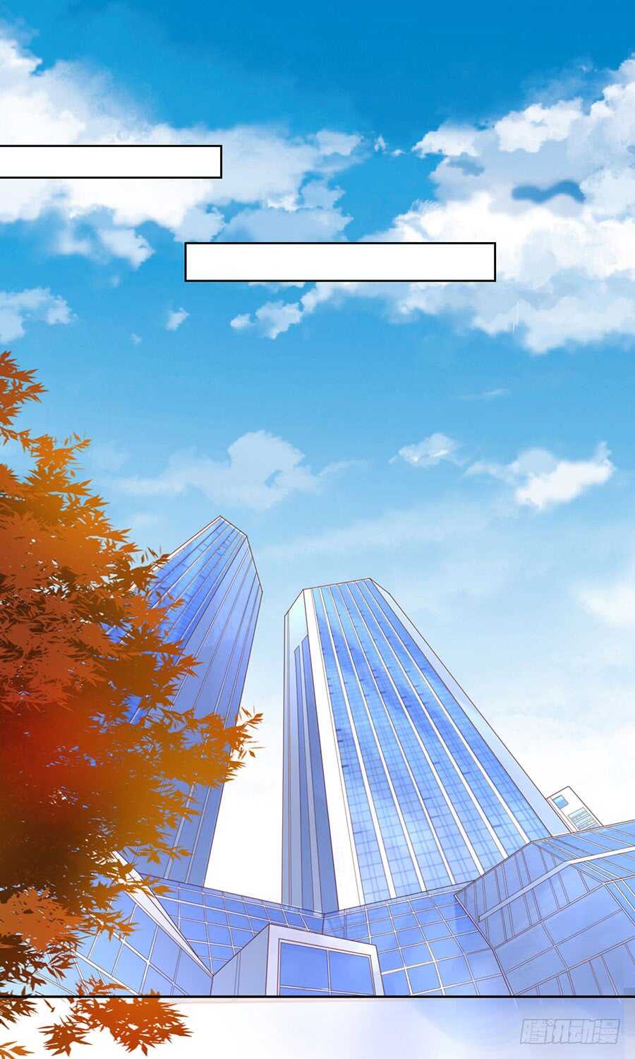 蜜桃小情人之烈愛知夏 - 一年後 - 3