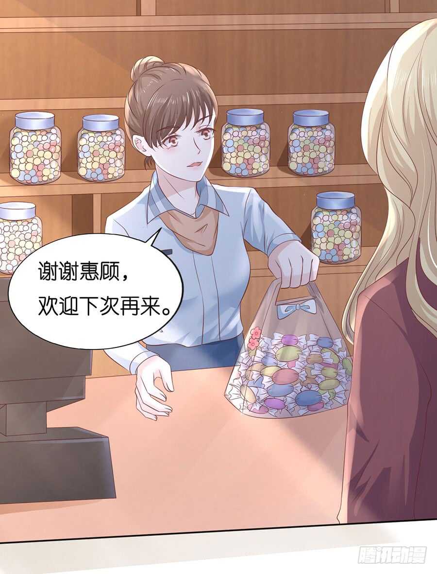 蜜桃小情人之烈愛知夏 - 一年後 - 4