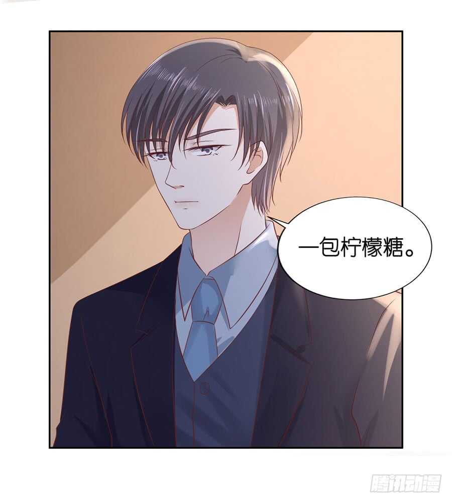 蜜桃小情人之烈愛知夏 - 一年後 - 5