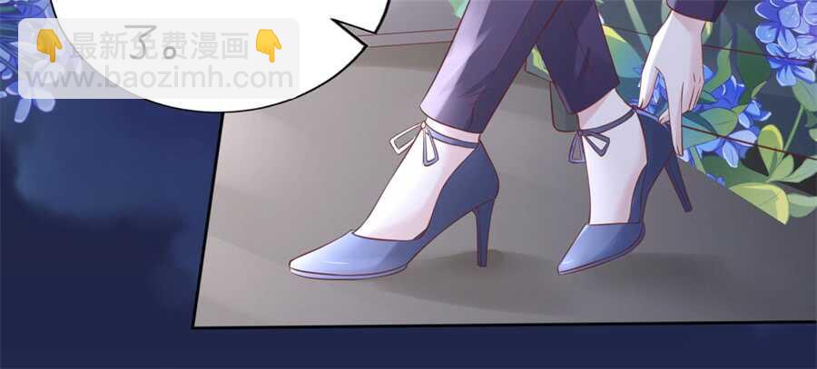 蜜桃小情人之烈愛知夏 - 晚餐 - 5