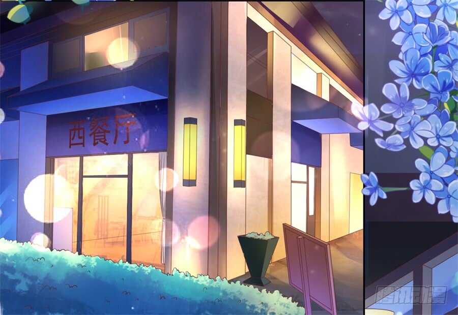 蜜桃小情人之烈愛知夏 - 晚餐 - 2