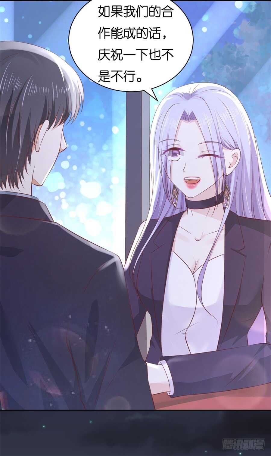 蜜桃小情人之烈愛知夏 - 晚餐 - 5