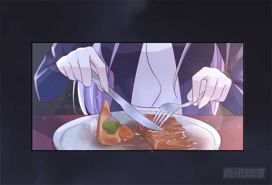 蜜桃小情人之烈愛知夏 - 晚餐 - 6