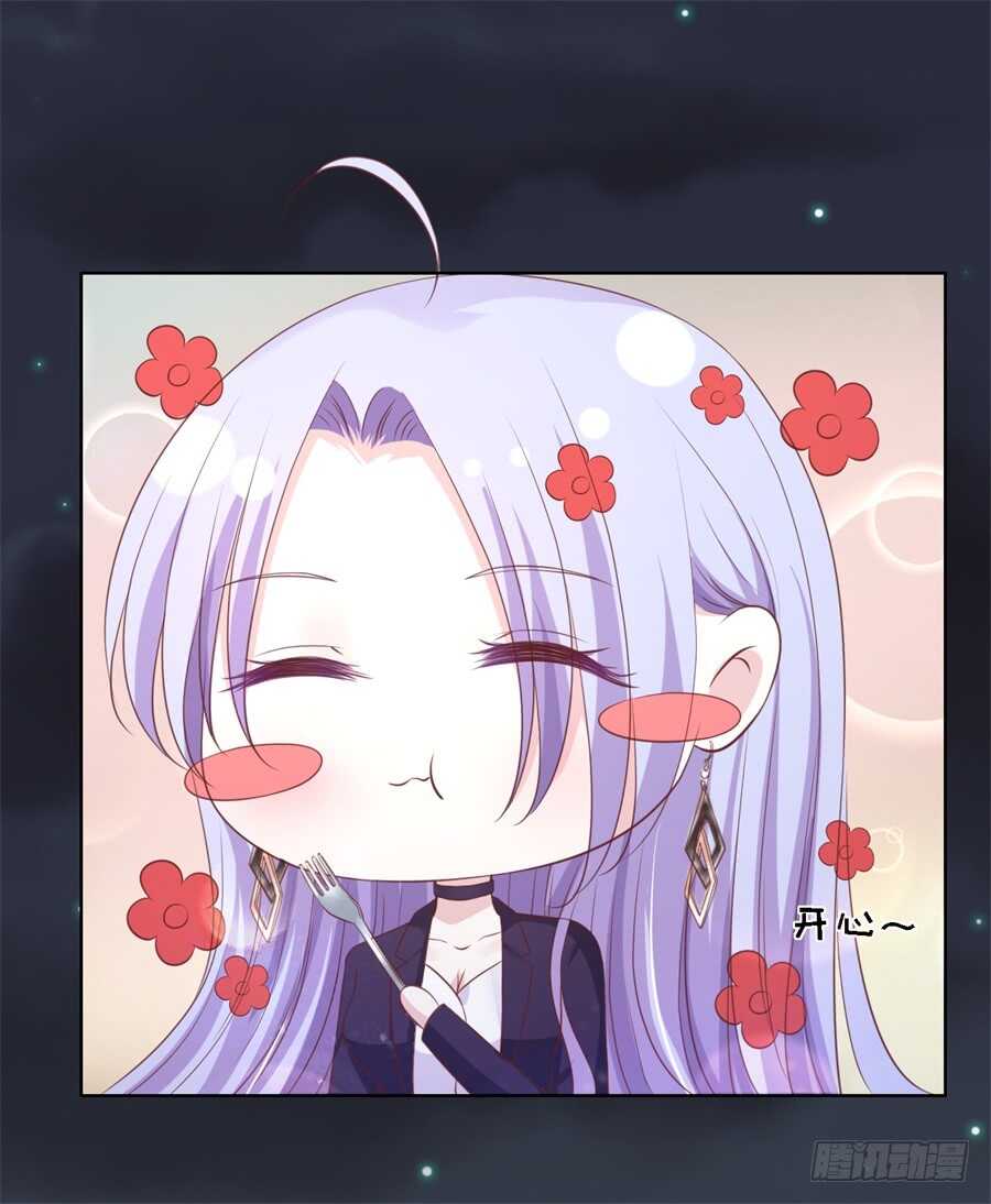 蜜桃小情人之烈愛知夏 - 晚餐 - 1