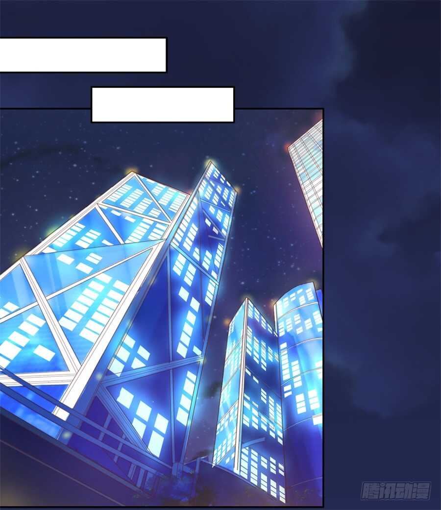 蜜桃小情人之烈愛知夏 - 晚餐 - 3