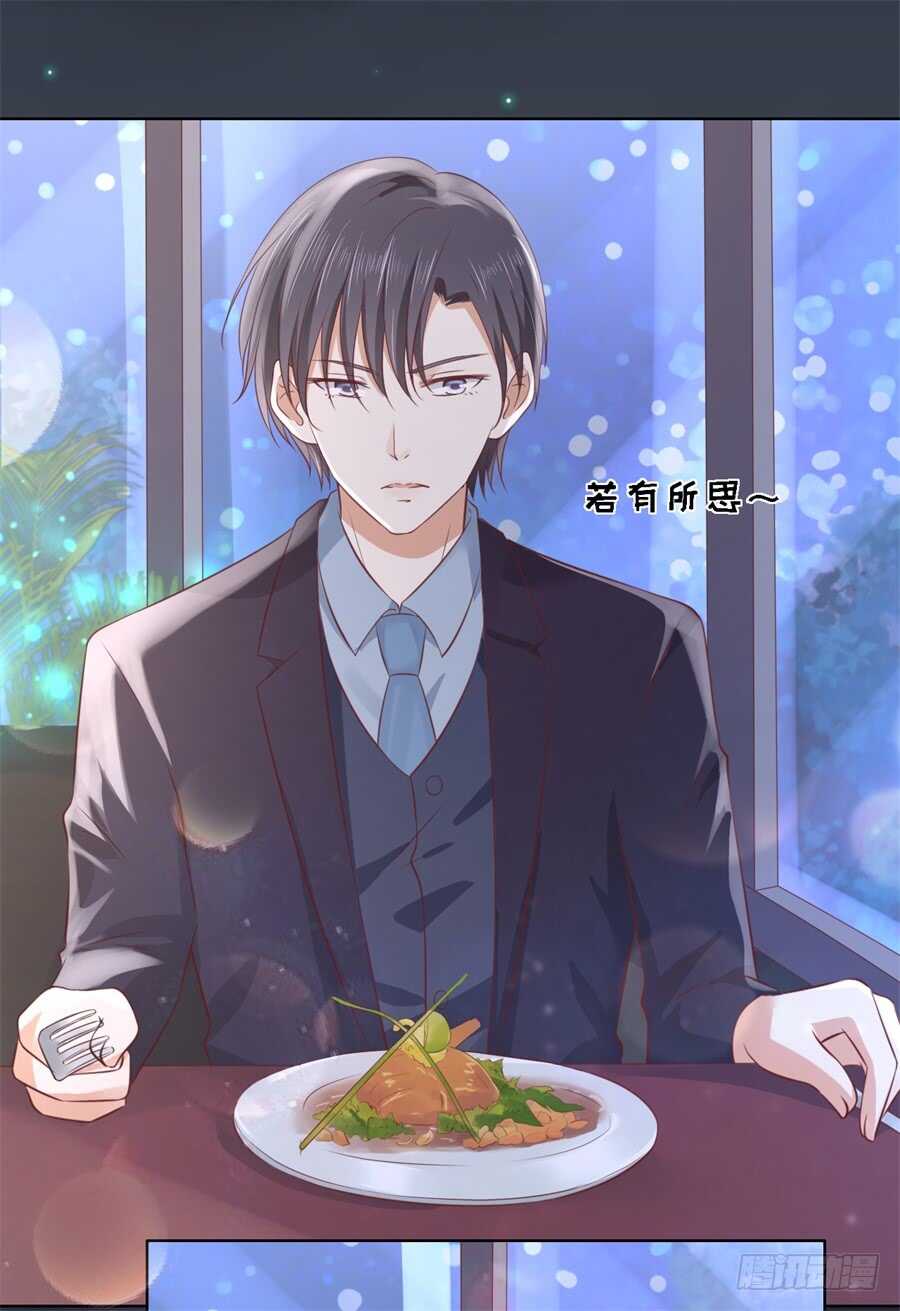 蜜桃小情人之烈愛知夏 - 晚餐 - 2