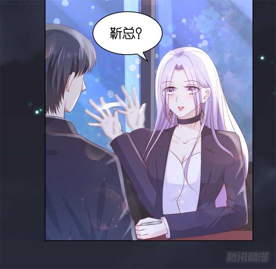 蜜桃小情人之烈愛知夏 - 晚餐 - 3