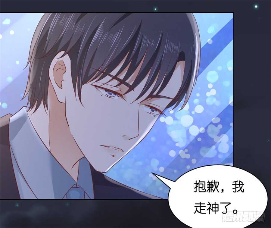 蜜桃小情人之烈愛知夏 - 晚餐 - 4