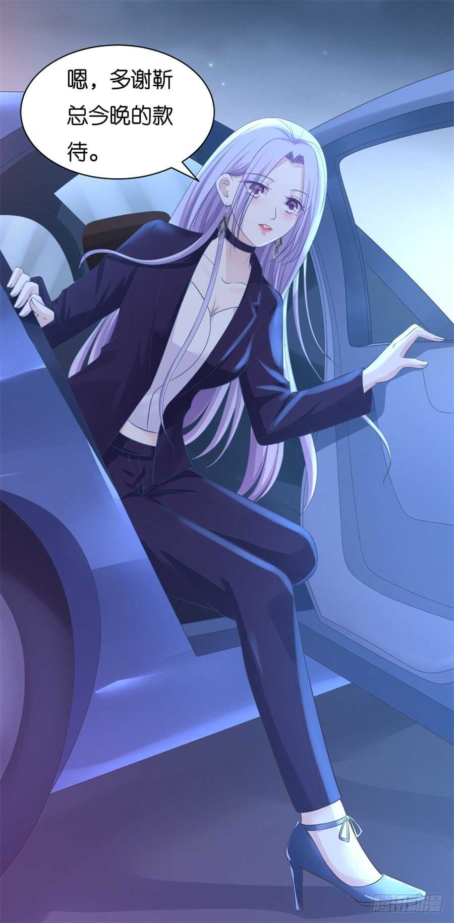 蜜桃小情人之烈愛知夏 - 晚餐 - 5