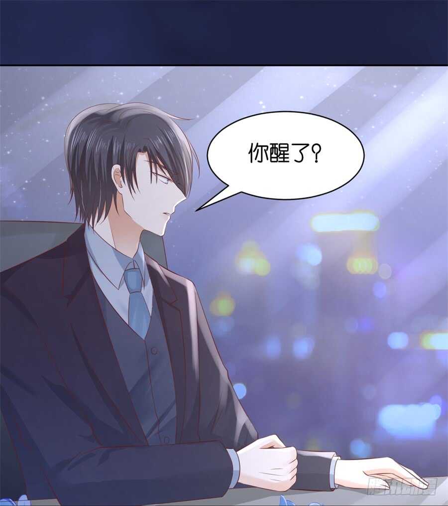 蜜桃小情人之烈愛知夏 - 晚餐 - 2