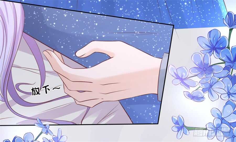 蜜桃小情人之烈愛知夏 - 你別走 - 6