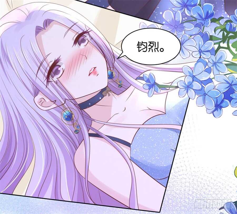 蜜桃小情人之烈愛知夏 - 你別走 - 8