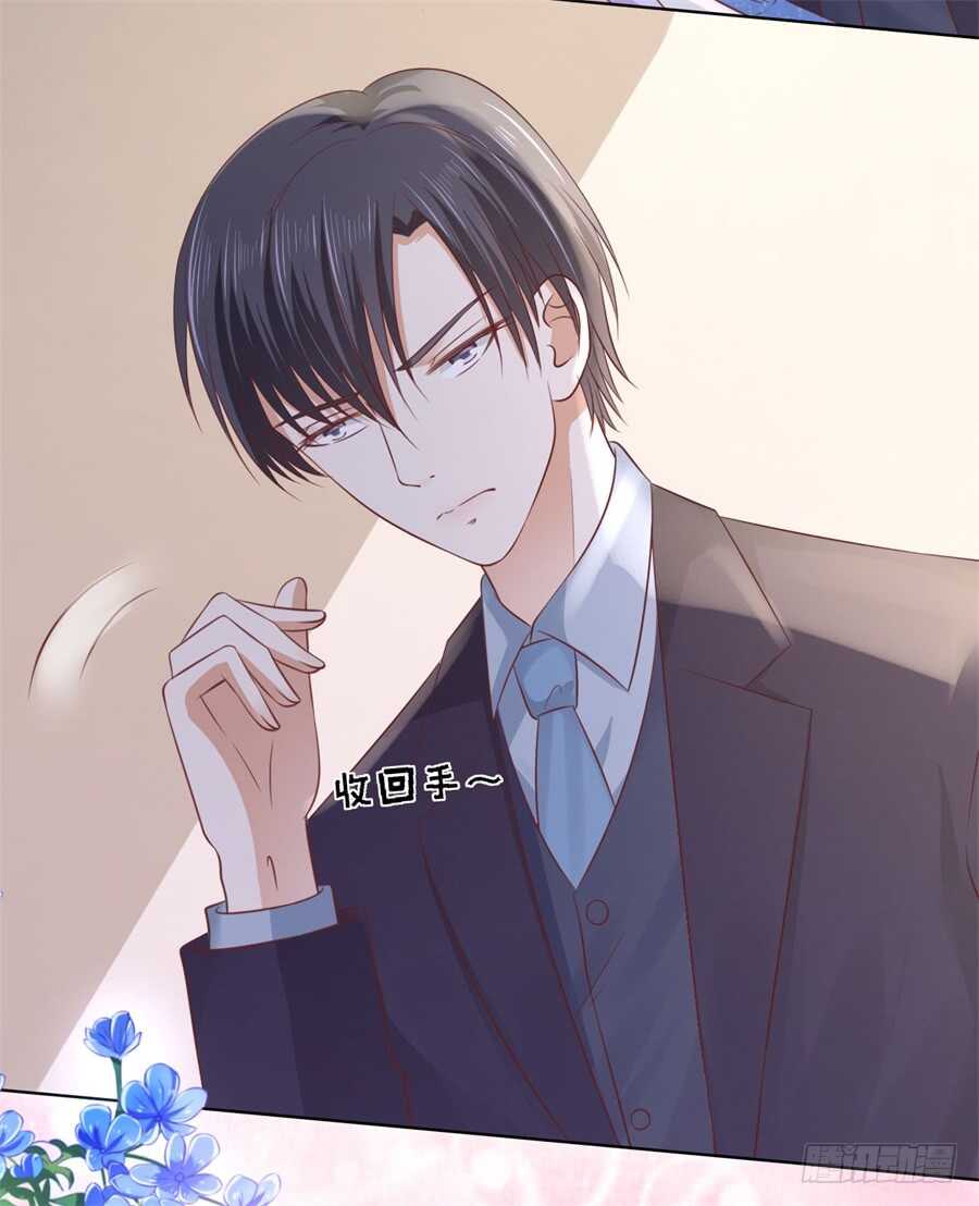 蜜桃小情人之烈愛知夏 - 你別走 - 3