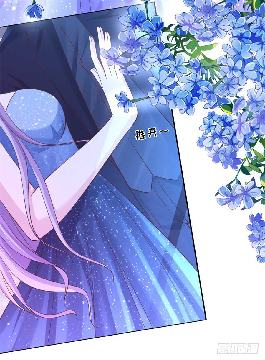 蜜桃小情人之烈愛知夏 - 你別走 - 4