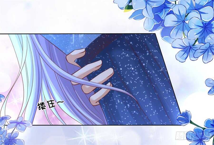 蜜桃小情人之烈愛知夏 - 你別走 - 7