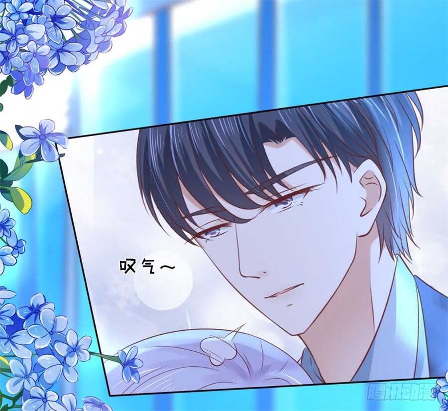 蜜桃小情人之烈愛知夏 - 你別走 - 1