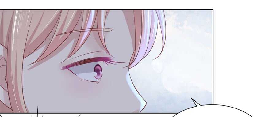 蜜桃小情人之烈愛知夏 - 不會再放手 - 4