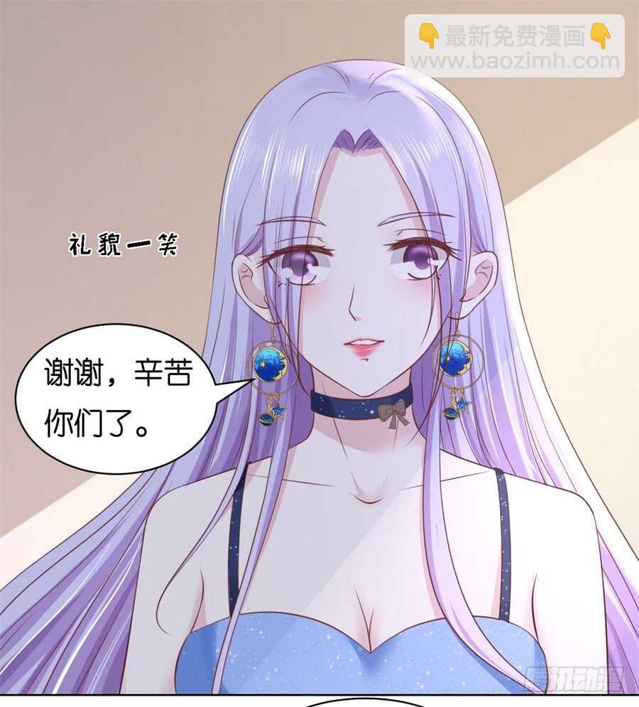 蜜桃小情人之烈愛知夏 - 不會再放手 - 3