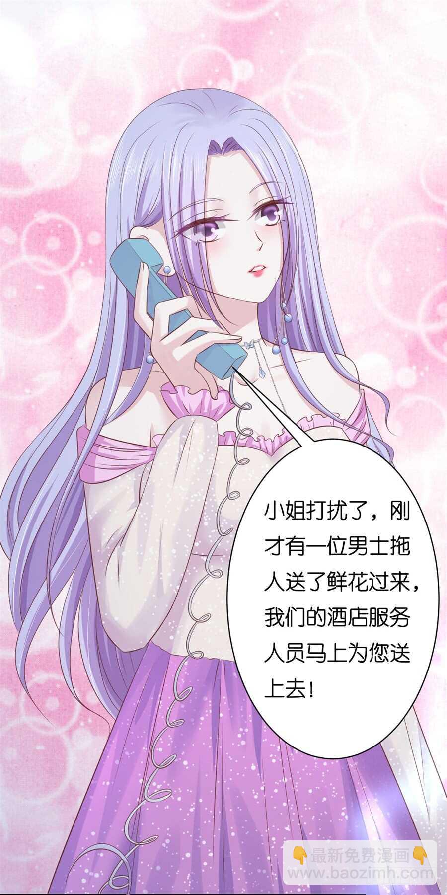 蜜桃小情人之烈愛知夏 - 不會再放手 - 2