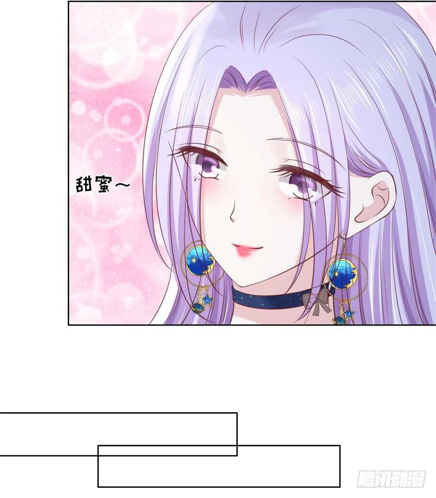 蜜桃小情人之烈愛知夏 - 不會再放手 - 6