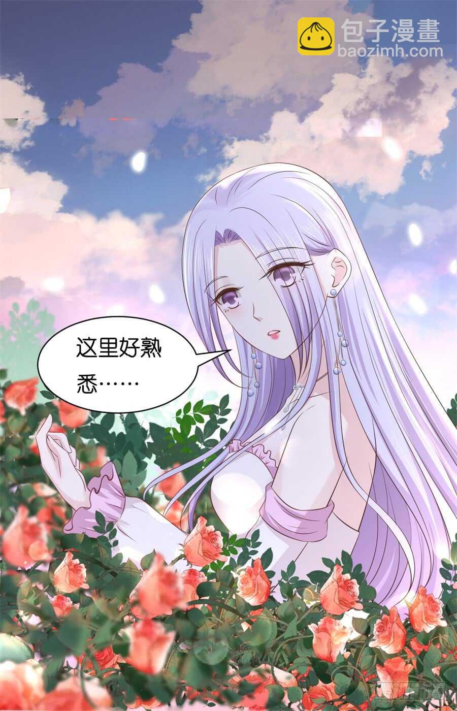蜜桃小情人之烈愛知夏 - 回憶 - 3