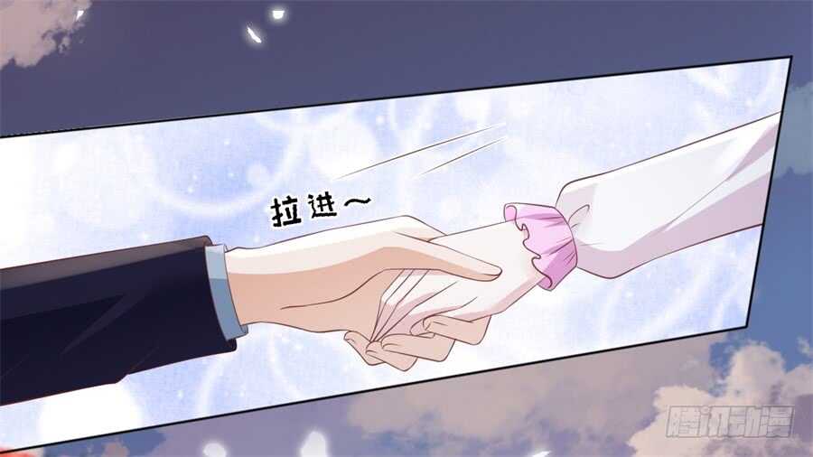 蜜桃小情人之烈愛知夏 - 回憶 - 1