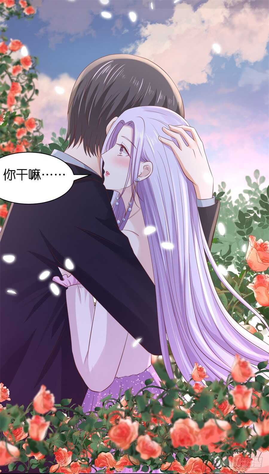 蜜桃小情人之烈愛知夏 - 回憶 - 2