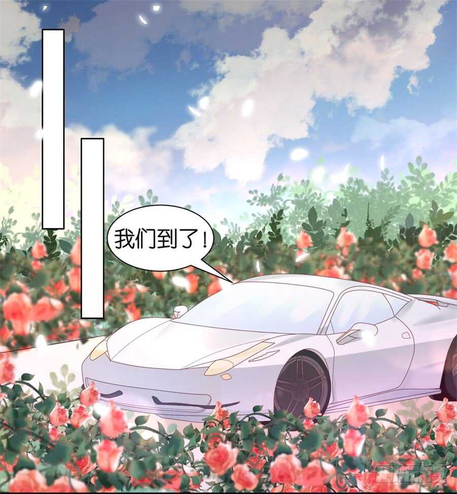 蜜桃小情人之烈愛知夏 - 回憶 - 3