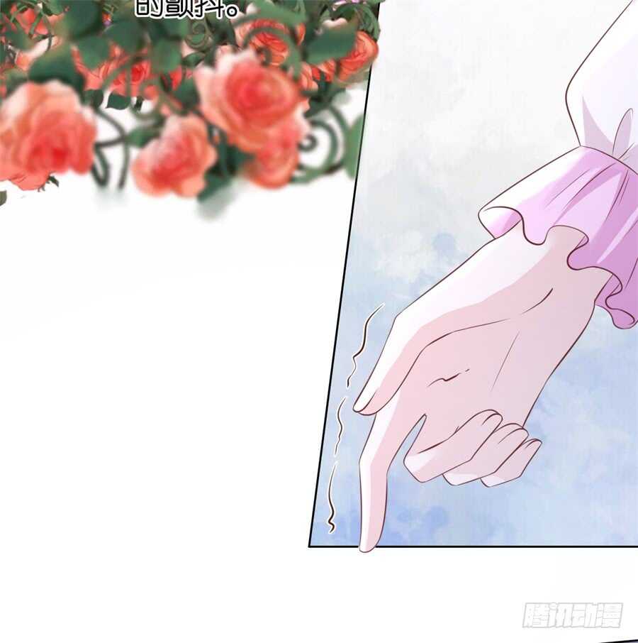 蜜桃小情人之烈愛知夏 - 回憶 - 3